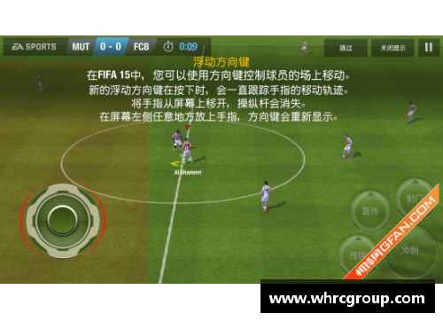 科尔斯：突破传统，探索球员成长的新路径